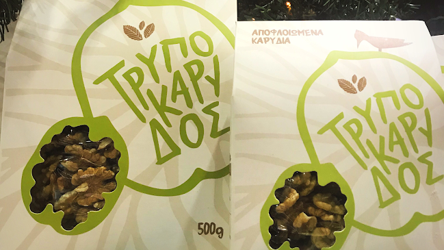 Το Χωριάτικο Ψωμί - Τρίκαλα