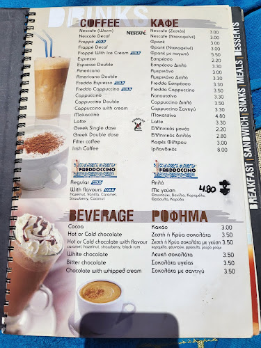 Opinii despre Deja Vu snack-bar în Άγιος Νικόλαος - Γαστρονομία και φιλοξενία