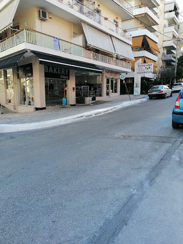 Αρτοποιείο Ο Σπύρος - Χαϊδάρι