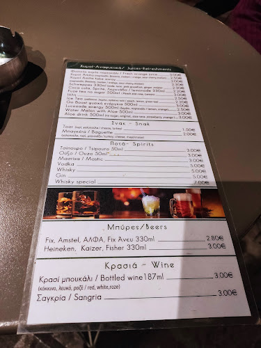 Καφέ Τερπνό