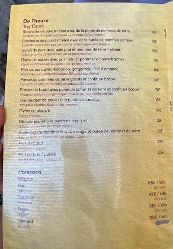 Ταβέρνα Κέρκυρα