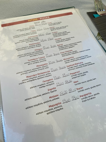 Όρμος Παναγίας 630 78