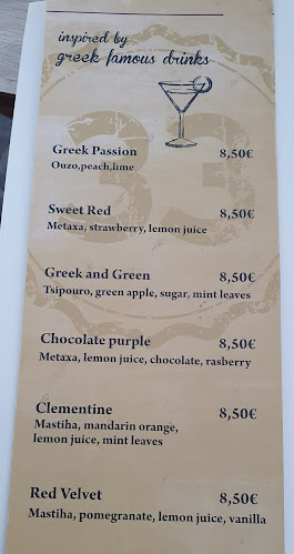 33 ΑΔΡΙΑΝΟΥ - Γαστρονομία και φιλοξενία