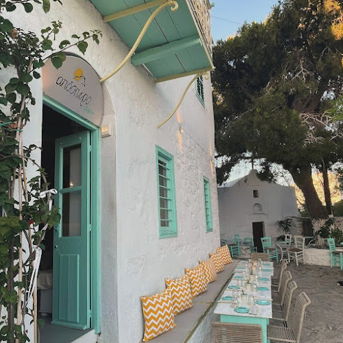 Απόσπερο - Γαστρονομία και φιλοξενία