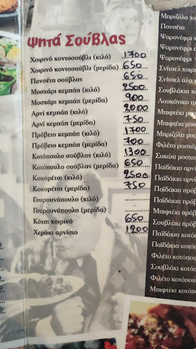 Opinii despre Χασαποταβέρνα "ΒΑΙΤΣΗΣ ΑΓΓΕΛΟΣ" în Καρδίτσα - Γαστρονομία και φιλοξενία