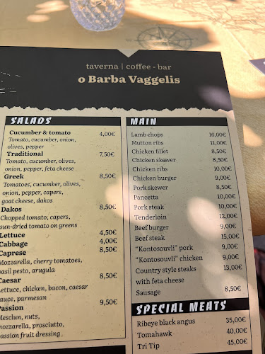 Ελευθέριο, Βρύσες 460 30