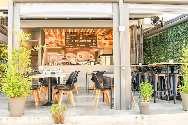 E-colazione - Ρέθυμνο