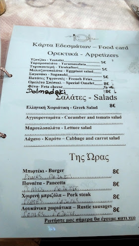 Opinii despre Restaurant 21 olive în Καλαμπάκα - Γαστρονομία και φιλοξενία