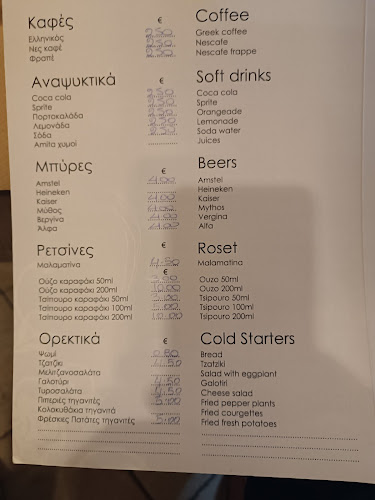 Opinii despre Χασαποταβέρνα Χάσκος în Λιούμπα - Γαστρονομία και φιλοξενία