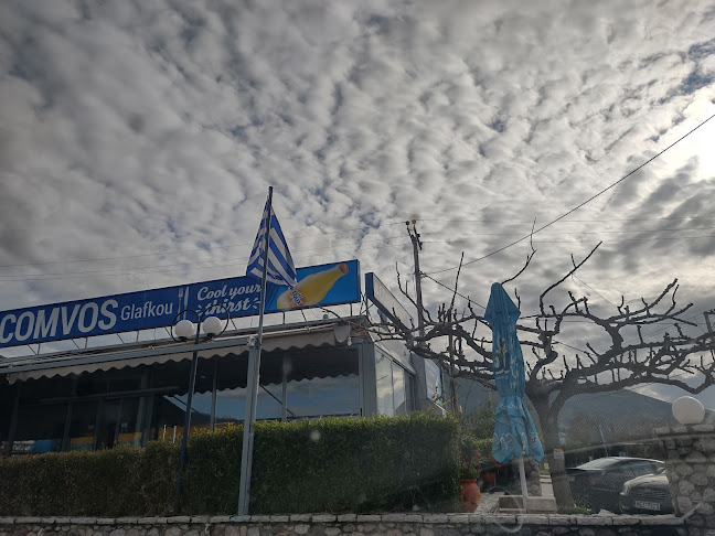 Opinii despre Κόμβος în Πάτρα - Γαστρονομία και φιλοξενία