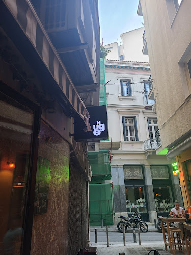 Comentarii opinii despre Huge