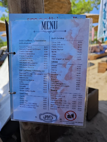 Ammos Beach Bar Restaurant - Γαστρονομία και φιλοξενία