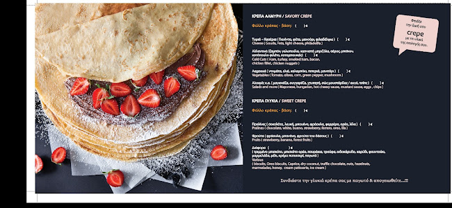 Meli & Canela - Bakery Pattiserrie - Καλλιθέα