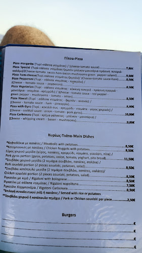 ΜΕΛΤΕΜΑΚΙ RESTAURANT AND BEACH BAR