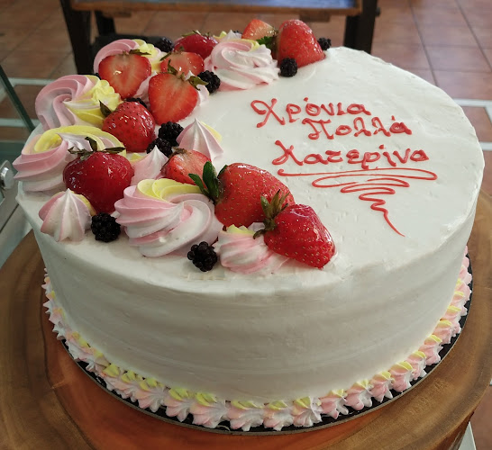 ΠΕΡΦΕΚΤ ΖΑΧΑΡΟΠΛΑΣΤΕΙΟ ΑΡΤΟΠΟΙΕΙΟ (ΚΟΝΤΟΓΙΑΝΝΗ 14 - ΚΕΝΤΡΟ ΠΟΛΗΣ ) - Γαστρονομία και φιλοξενία