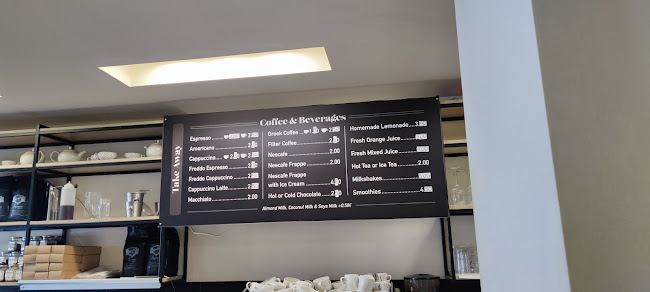 Spathis Bakery Sami - Γαστρονομία και φιλοξενία