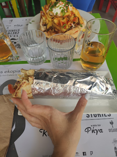 Καρνάγιο / Πίτα του Ρήγα - Άγιος Νικόλαος