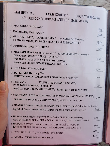 Opinii despre Taverna klimataria în Πάτρα - Γαστρονομία και φιλοξενία