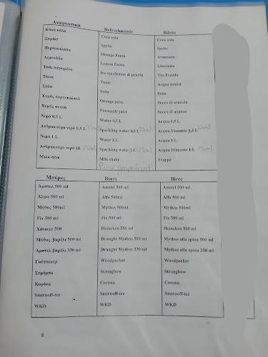 Opinii despre Harry's Limani Restaurant în Κέφαλος - Γαστρονομία και φιλοξενία