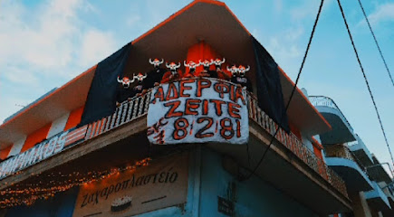 Θύρα 7 Σητείας - Sitia Gate 7