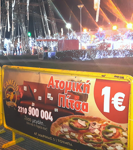 Opinii despre Camel's Pizza în Θεσσαλονίκη - Γαστρονομία και φιλοξενία