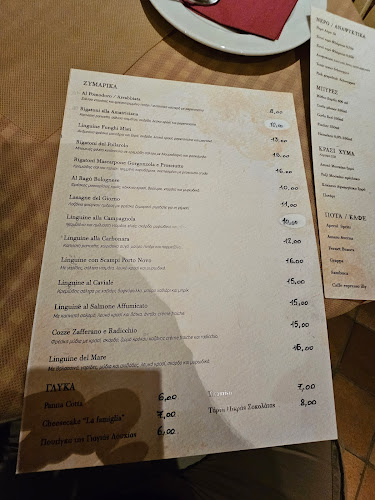 ΛΑ ΦΑΜΙΛΙΑ - Γαστρονομία και φιλοξενία