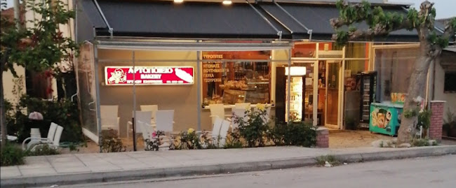 Ιωαννιδης τρυφωνας - Γαστρονομία και φιλοξενία