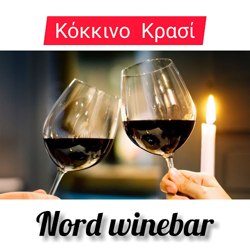 Opinii despre Nord espresso - winebar în Άμφισσα - Γαστρονομία και φιλοξενία
