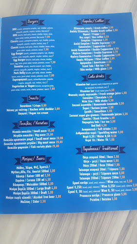 Caribbean Beach Bar & Restaurant - Χράνοι