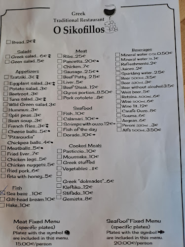 Comentarii opinii despre Φαγάδικο Συκόφιλος