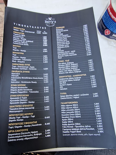 berry's bougatsa, coffee and more