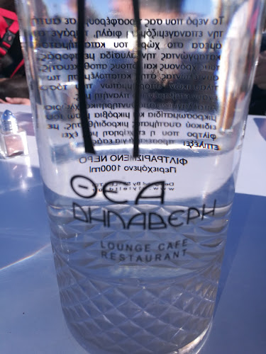 Θέα Δηλαβέρη