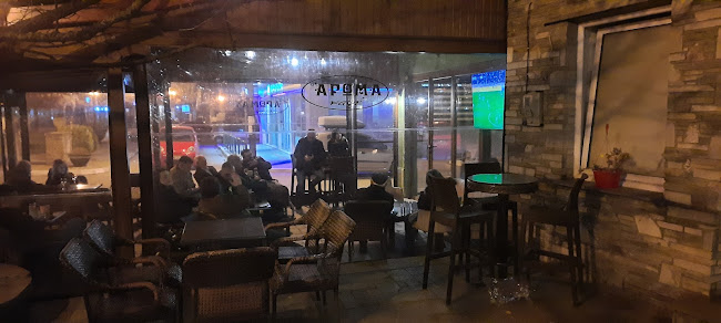 ΚΑΦΕ "ΑΡΩΜΑ"