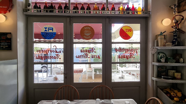 ο Πρόεδρος (Άλιμος) - Γαστρονομία και φιλοξενία