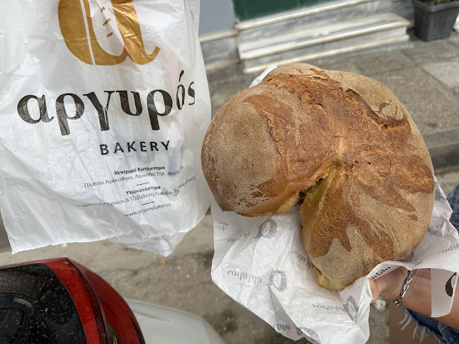 Αργυρός Bakery