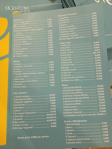 Unnamed Road, Διόν Όλυμπος 600 65