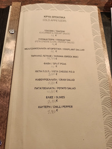 Comentarii opinii despre Θέα Θάλασσα