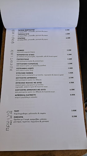 Λεωνίδου 87, Αθήνα 104 35