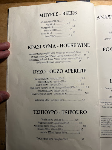 Ακτή Τότη Χατζή, Αίγινα 180 10