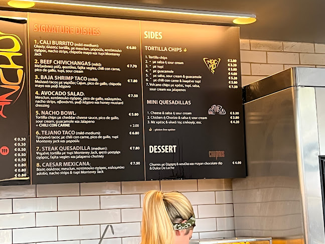 Ancho Mexican Grill - Γαστρονομία και φιλοξενία