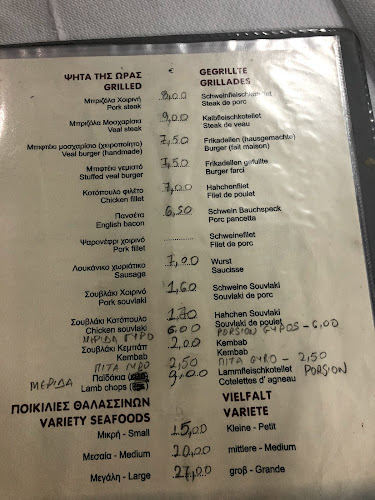 Sea Garden - Κυλλήνη