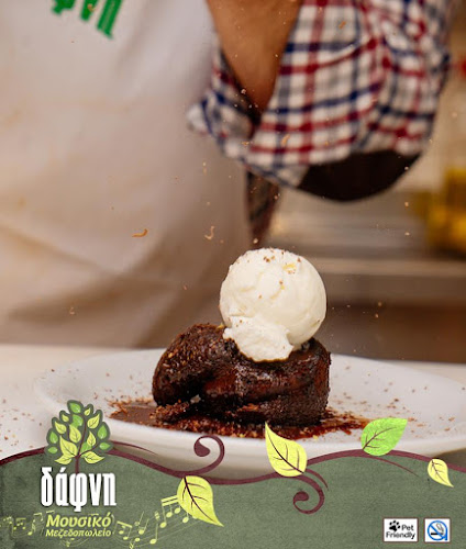 Μονής Γουβερνέτου 28, Ηράκλειο 713 07