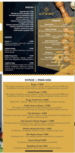 Opinii despre Captains All Day Bar în Παλαιό Φάληρο - Γαστρονομία και φιλοξενία