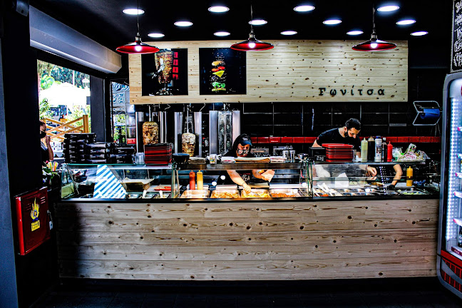 Comentarii opinii despre Γυράδικο Γωνίτσα