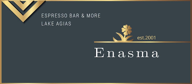 Λίμνη Αγιας Επαρχιακος, Επαρ.Οδ. Χανίων - Σούγιας, Αγιά 731 00