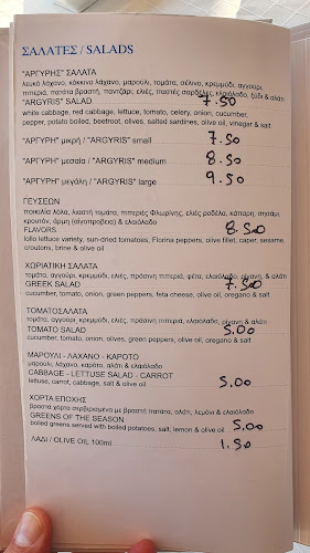 Ψαροταβέρνα Αργύρης - Γαστρονομία και φιλοξενία