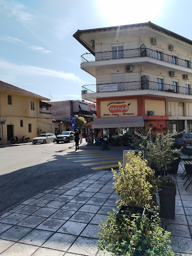 Opinii despre Νόστιμο în Καλαμπάκα - Γαστρονομία και φιλοξενία