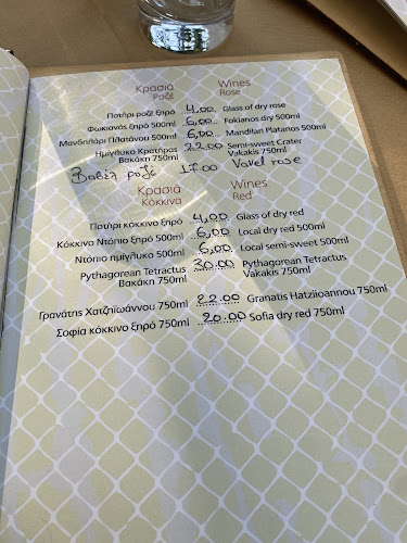 Παλαιόκαστρο 831 00