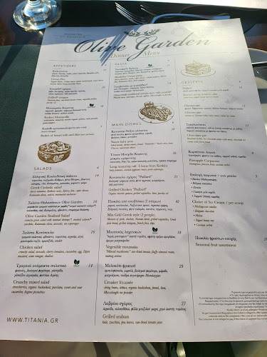 Olive Garden - Αθήνα