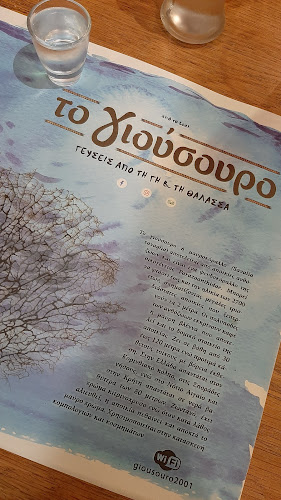 Ηροδότου 63, Νέα Αλικαρνασσός 716 01